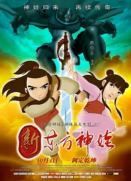桃乃木香奈被下药侵犯